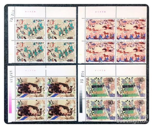 探秘T126敦煌壁畫第二組A組 方連套票的藝術(shù)與收藏價值