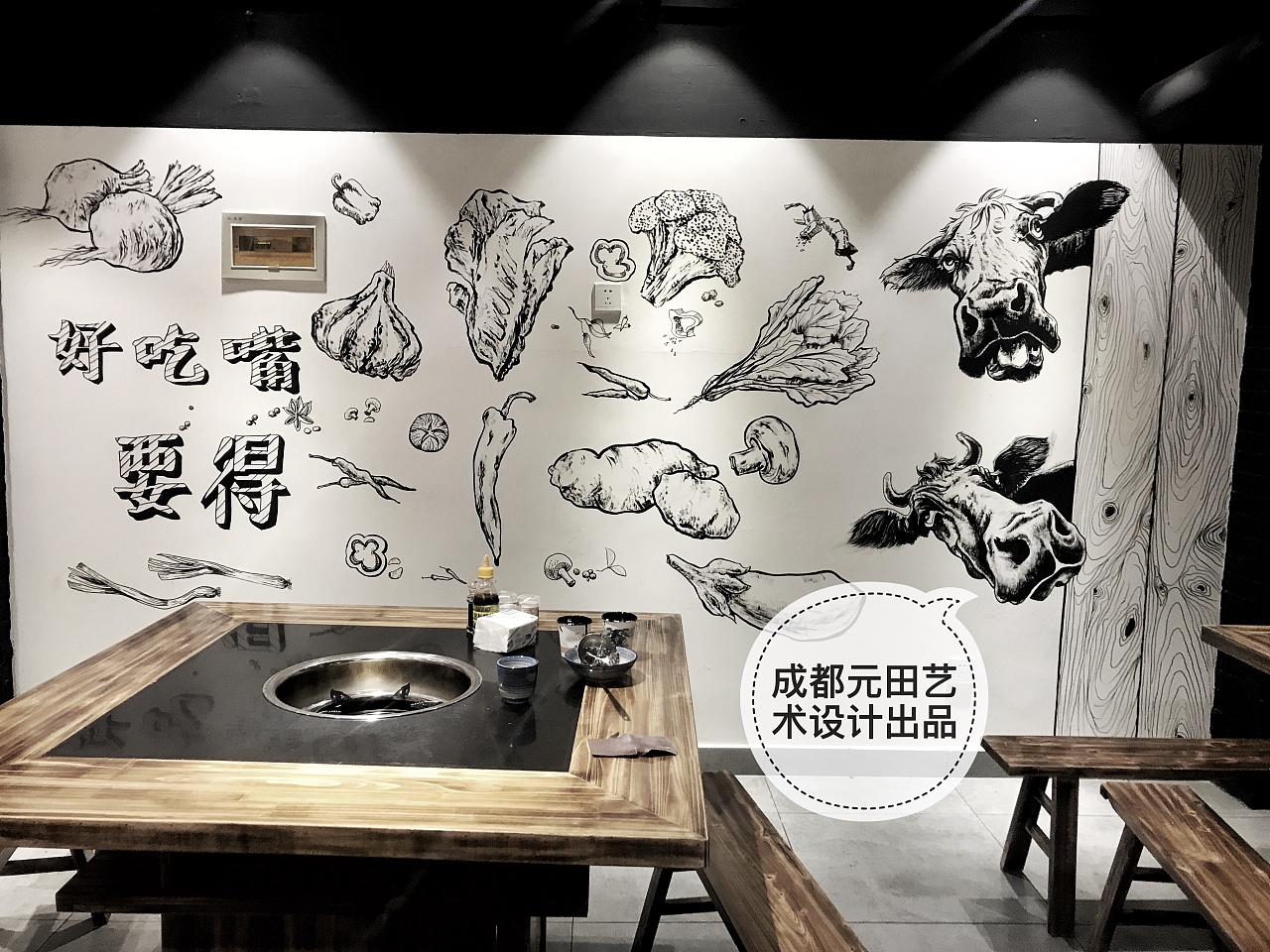 黑白壁畫 火鍋店里的東方詩(shī)韻與空間美學(xué)