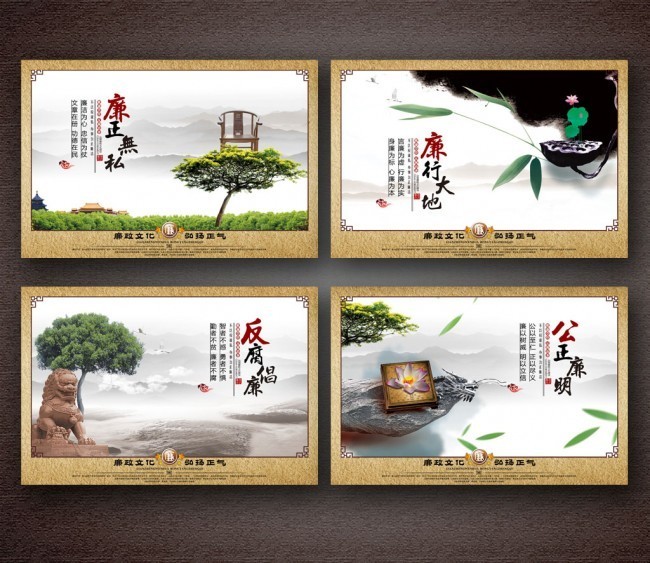 廉政標(biāo)語(yǔ)墻畫與壁畫 營(yíng)造風(fēng)清氣正環(huán)境的視覺(jué)藝術(shù)