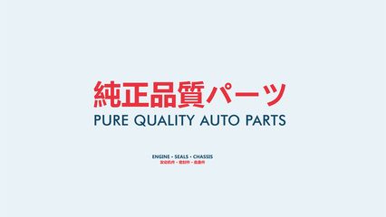 SAWADA沢田汽車(chē)發(fā)動(dòng)機(jī)件/底盤(pán)件/密封件logo設(shè)計(jì),汽車(chē)配件包裝設(shè)計(jì)-上海通正廣告分享
