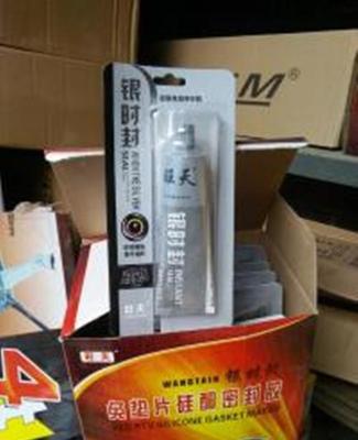 廠家裝進口 旺天牌汽車密封膠 耐高溫 免費拿樣圖片_高清圖_細節圖-清河縣恒祥汽車配件 -