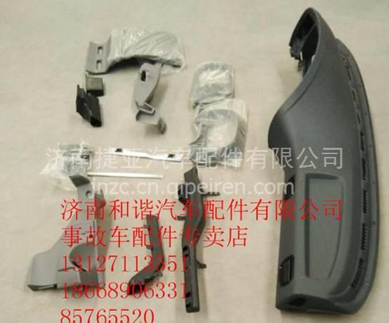 【陜汽軒德儀表臺總成 內外飾件 鈑金件及事故車配件專賣店,駕駛室總成 車架總成價格,圖片,配件廠家】