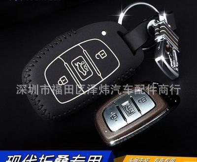 汽車鑰匙包 北京現代名圖15款新朗動IX35IX25索納塔9