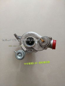 中華汽車配件