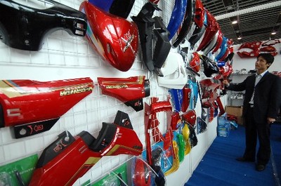 全國摩托車及配件展示交易會在南京舉行