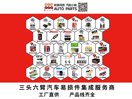 三頭六臂 | 汽車后市場爭的是“諸侯”,不是“太子”