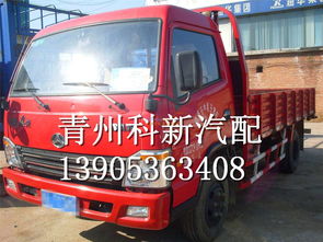 北京旗龍儀表臺 質(zhì)量好的北京旗龍汽車配件在哪能買到