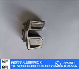 汽車配件 汽車配件公司 長元金屬 優(yōu)質(zhì)商家