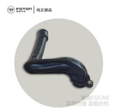 福田康明斯ISF暖風水管5254518