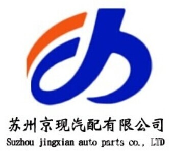 京現(xiàn)汽配